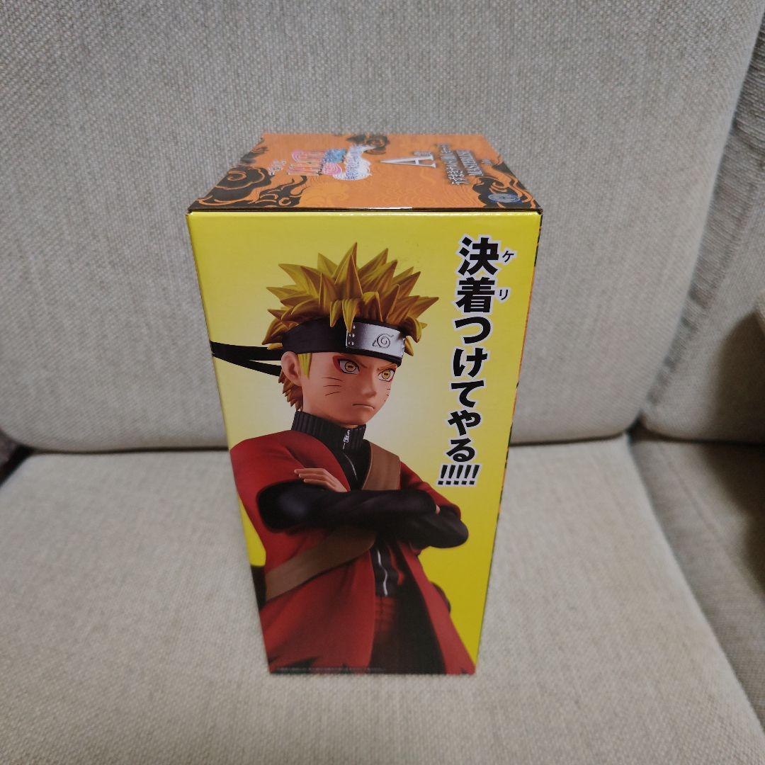 うずまきナルト（仙人モード） MASTERLISE フィギュア A賞 - メルカリ