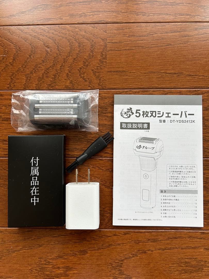 夢グループ5枚刃シェーバー DT-YDS2412K - メルカリ