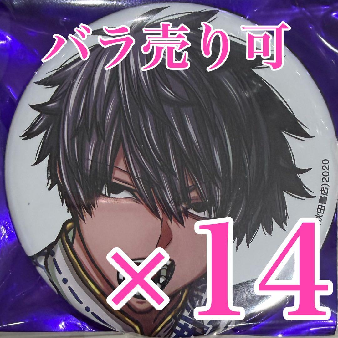 桃　断捨離中　桃角桜介 桃源暗鬼　コミケ C107 缶バッジ 秋田書店