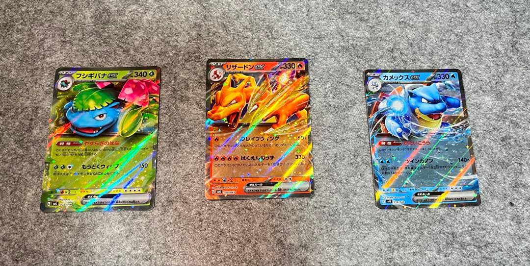 スペシャルデッキセットex 付き　フシギバナ、リザードン、カメックス