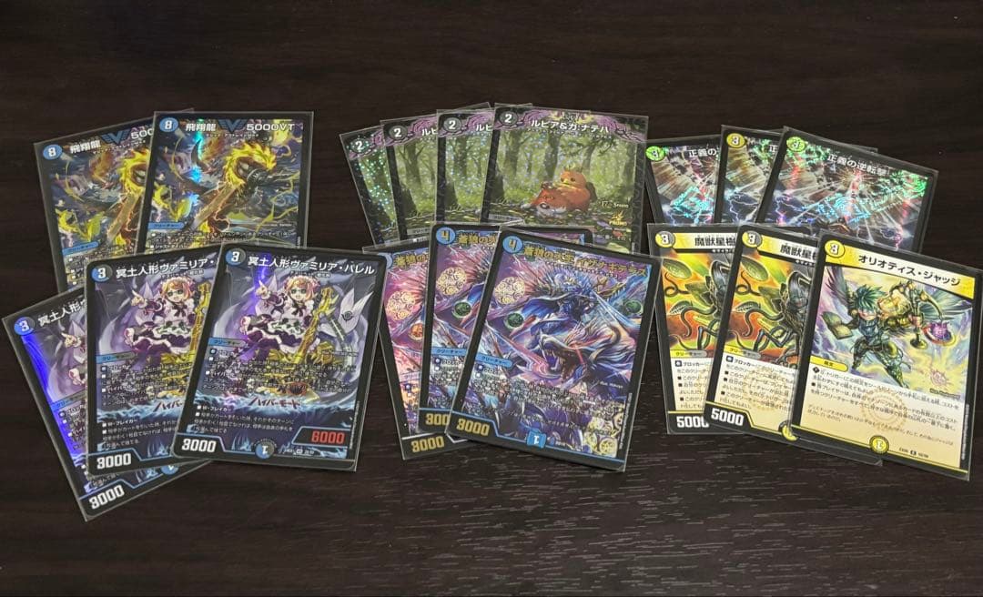 即日発送 ドロマーゼーロ 微高レート デッキ - メルカリ