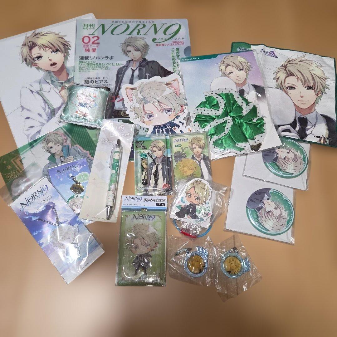 NORN9 ノルンノネット　結賀 駆　グッズ　まとめ売り