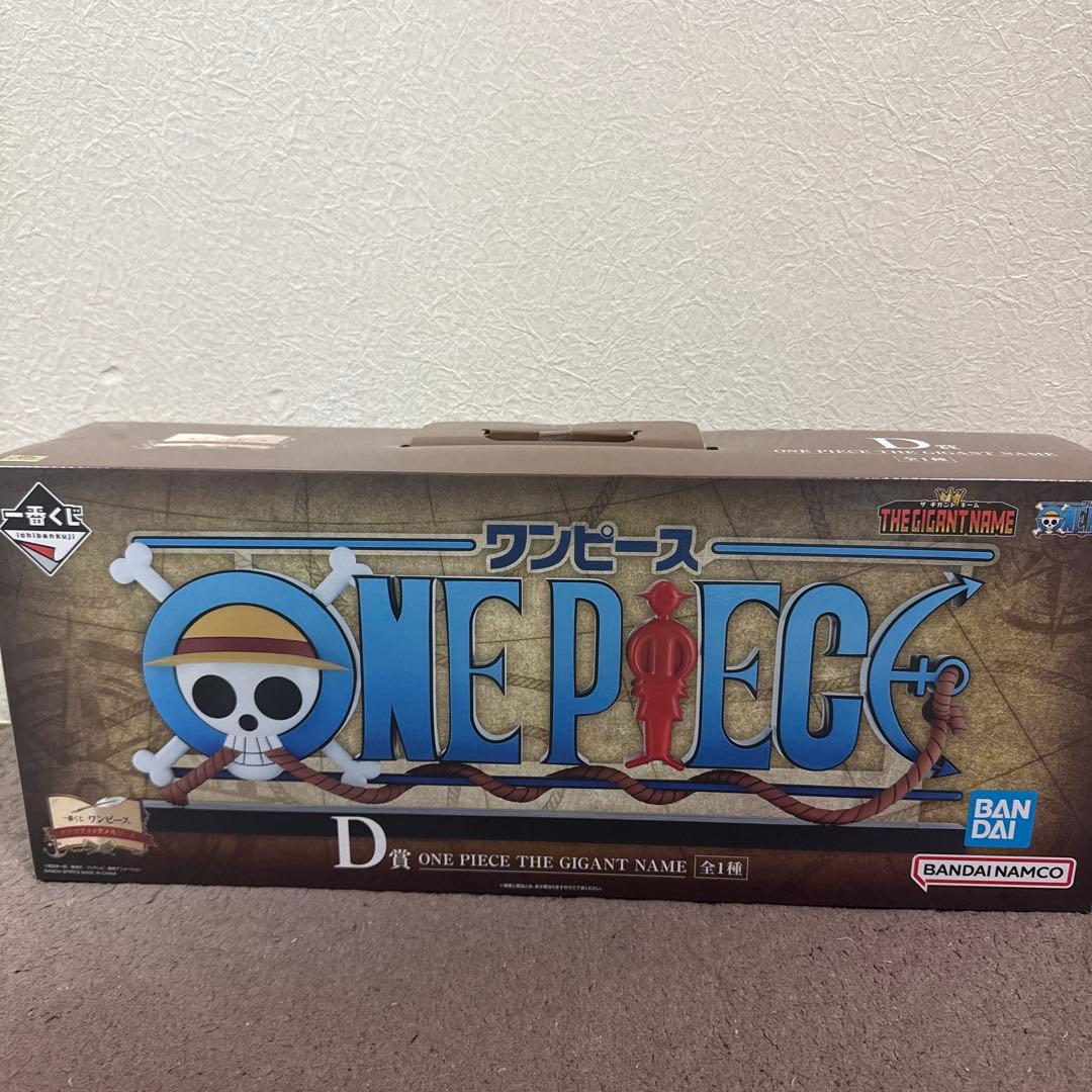 ONE PIECE THE GIGANT NAME 45cm フィギュア