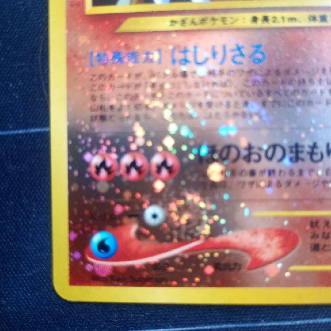 美品 旧裏 エンテイ プレミアムファイル2 PROMO 渦巻きホロ - メルカリ