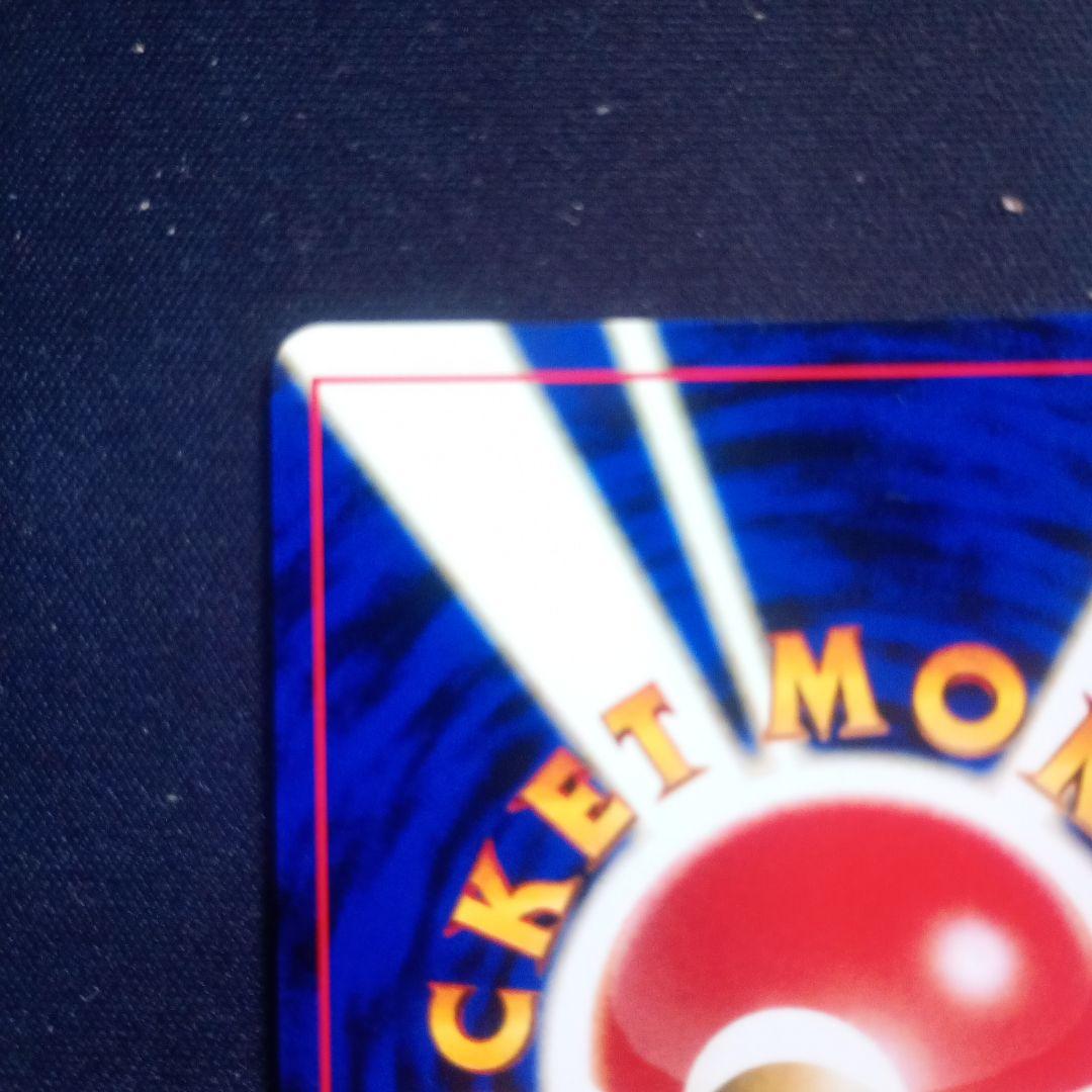 美品 旧裏 エンテイ プレミアムファイル2 PROMO 渦巻きホロ - メルカリ