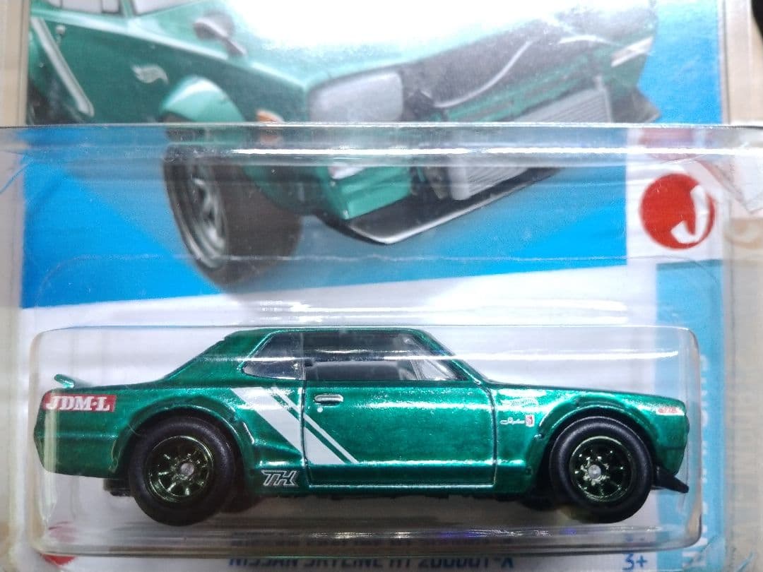 スーパートレジャーハント ニッサンスカイライン HT 2000GT-X スーパートレジャーハント ニッサンスカイライン HT 2000GT-X - メルカリ