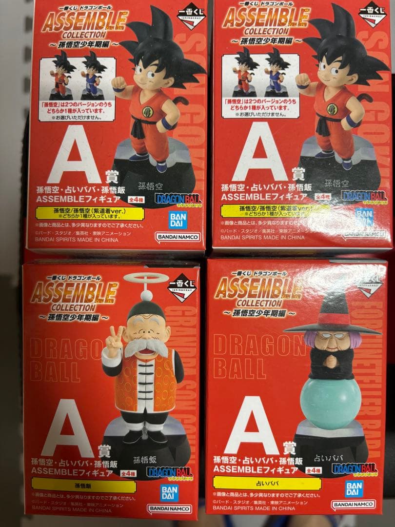 一番くじ ドラゴンボール アッセンブルフィギュア