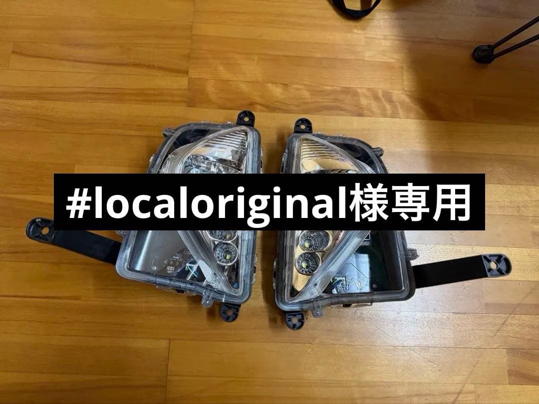 50プリウス 前期 フォグランプ【純正】