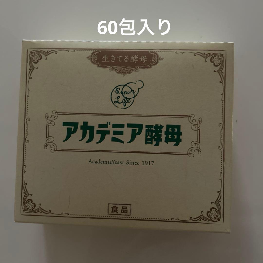アカデミア酵母 132g (2.2g×60包) 新品未開封品 - メルカリ