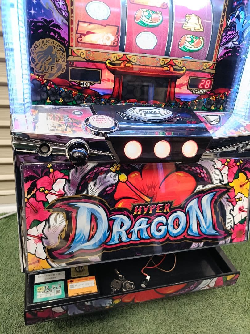 実機 ハイドラ ND-30 不要機 ハイパー ドラゴン パチスロ 540 朝一リセットが強力】ハイドラ30 スロット 天井 最新解析まとめ 評価