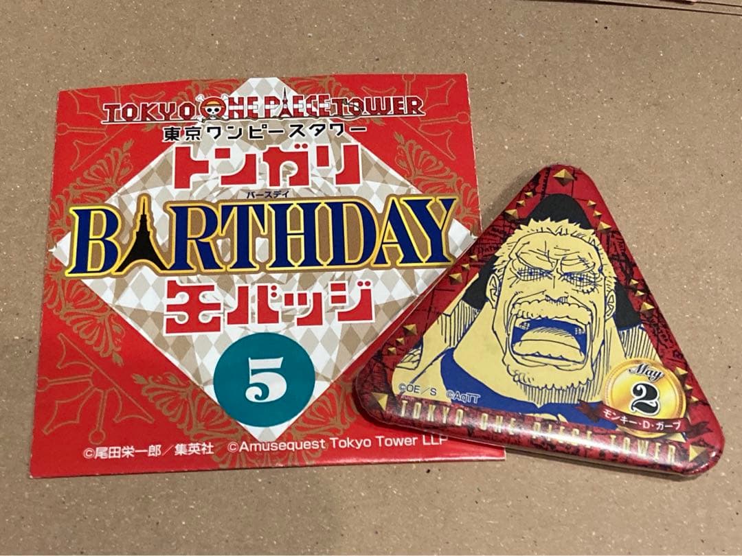 トンガリバースデー缶バッジ　ガープ中将 ONE PIECE(ワンピース)の『ONE PIECE』バースデイ缶バッジ ポートガス
