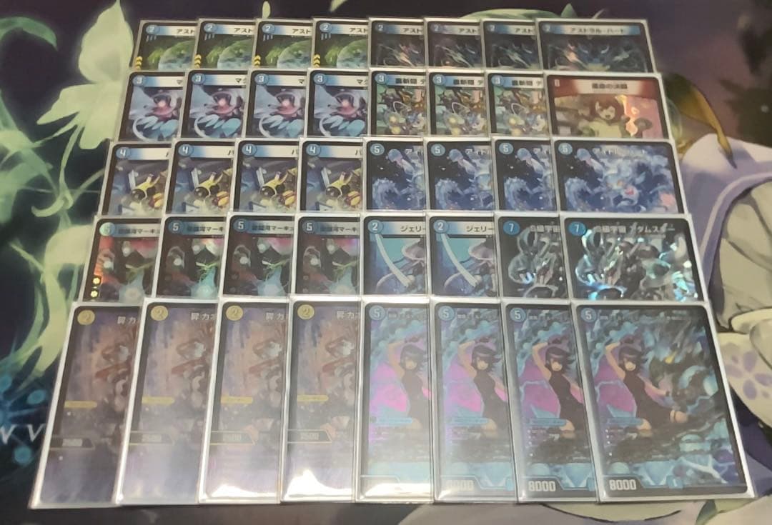 サイバーループ 青単サイバー デッキ - メルカリ