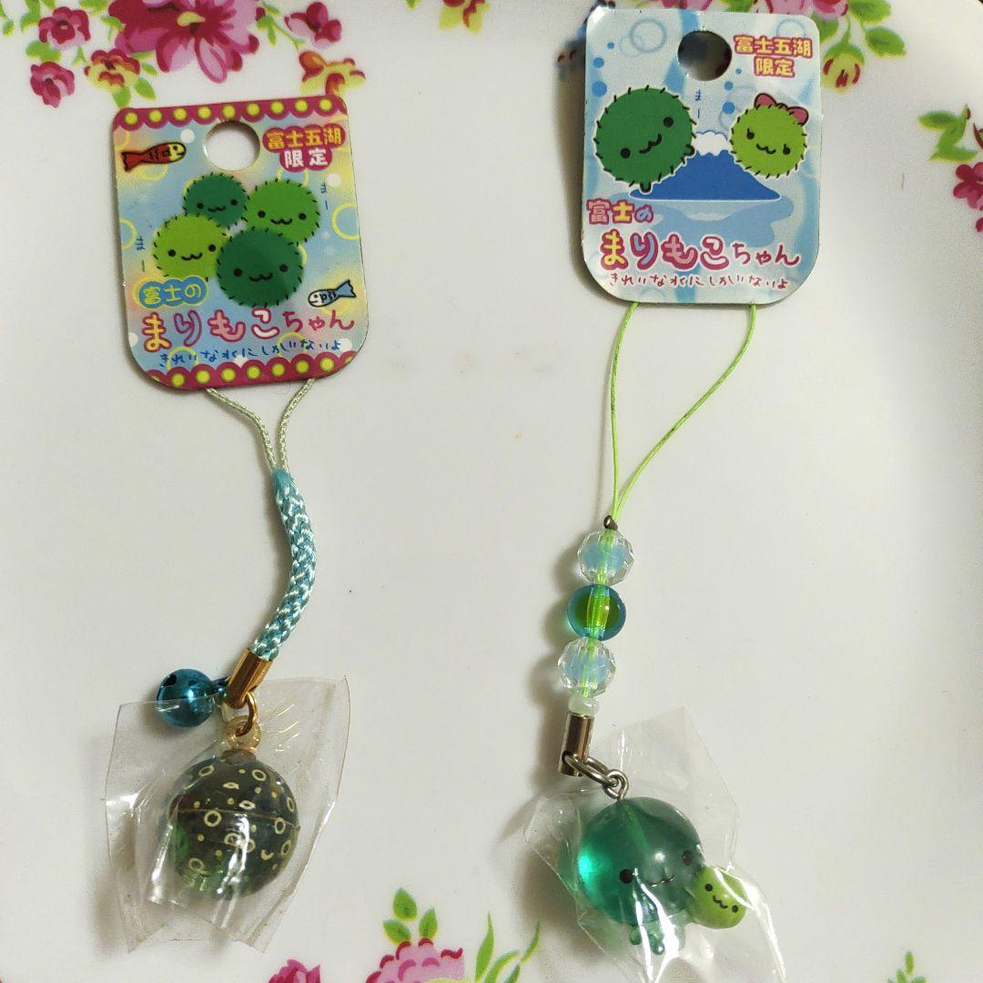 ご当地 ストラップ まりもこちゃん 2個セット サンエックス 富士五湖
