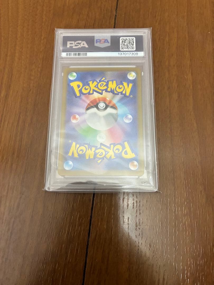 ゼクロムex SAR sv11B 169/086 ブラックボルト ホワイトフレア - メルカリ