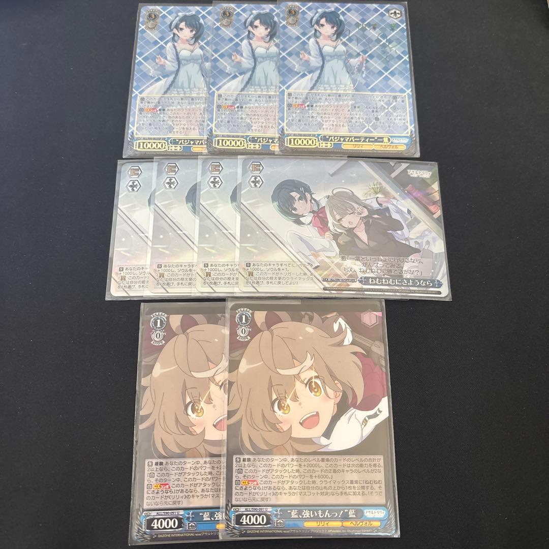 ヴァイスシュヴァルツ　アサルトリリィ　サイン　ホイル　まとめ売り