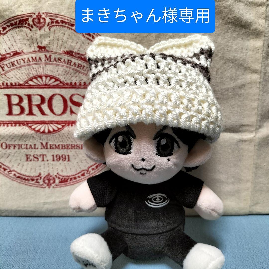 福山雅治 ぬいぐるみ用コスチューム N-17 - メルカリ