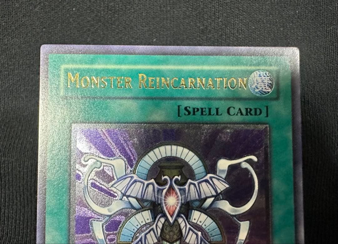 死者転生 アジア版レリーフ 美品 1st - メルカリ