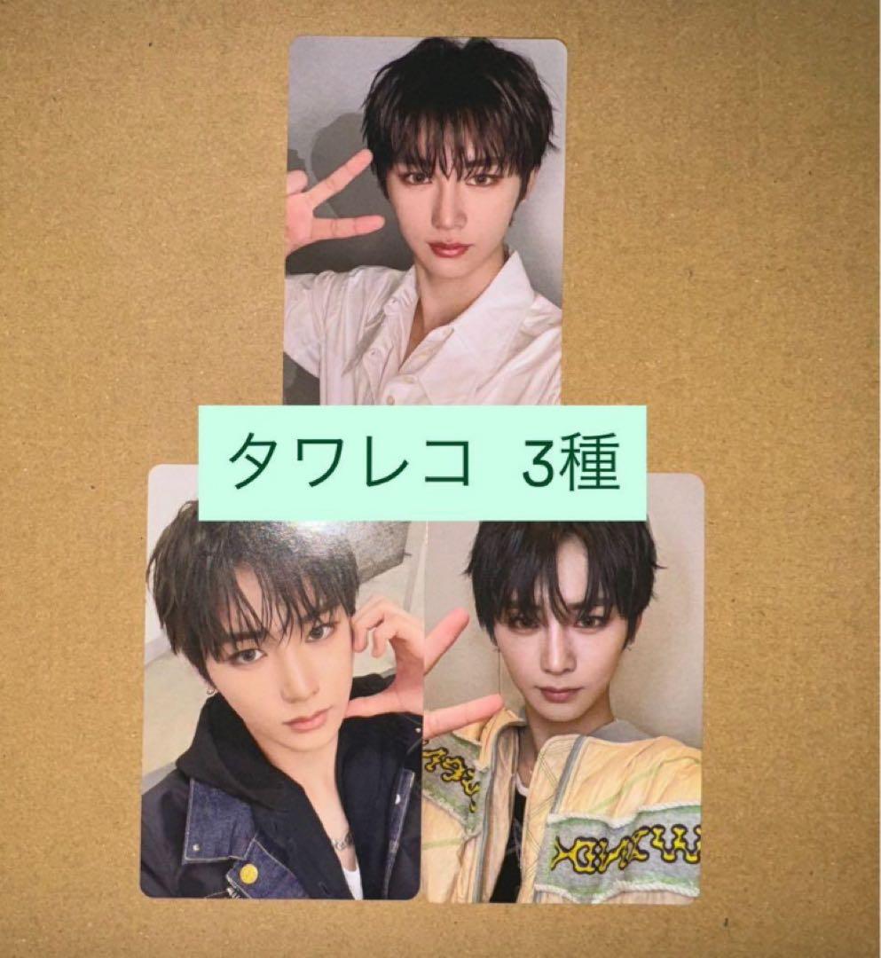 アンシン ALD1 EUPHORIA タワレコ渋谷 特典 ラキドロ トレカ 3種