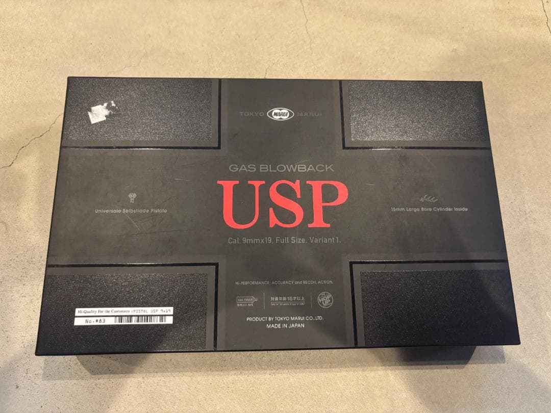 み*お様 ガスブローバック USP フルサイズ Amazon.co.jp: 東京マルイ H&K USP COMPACT 18歳以上ガスブローバック