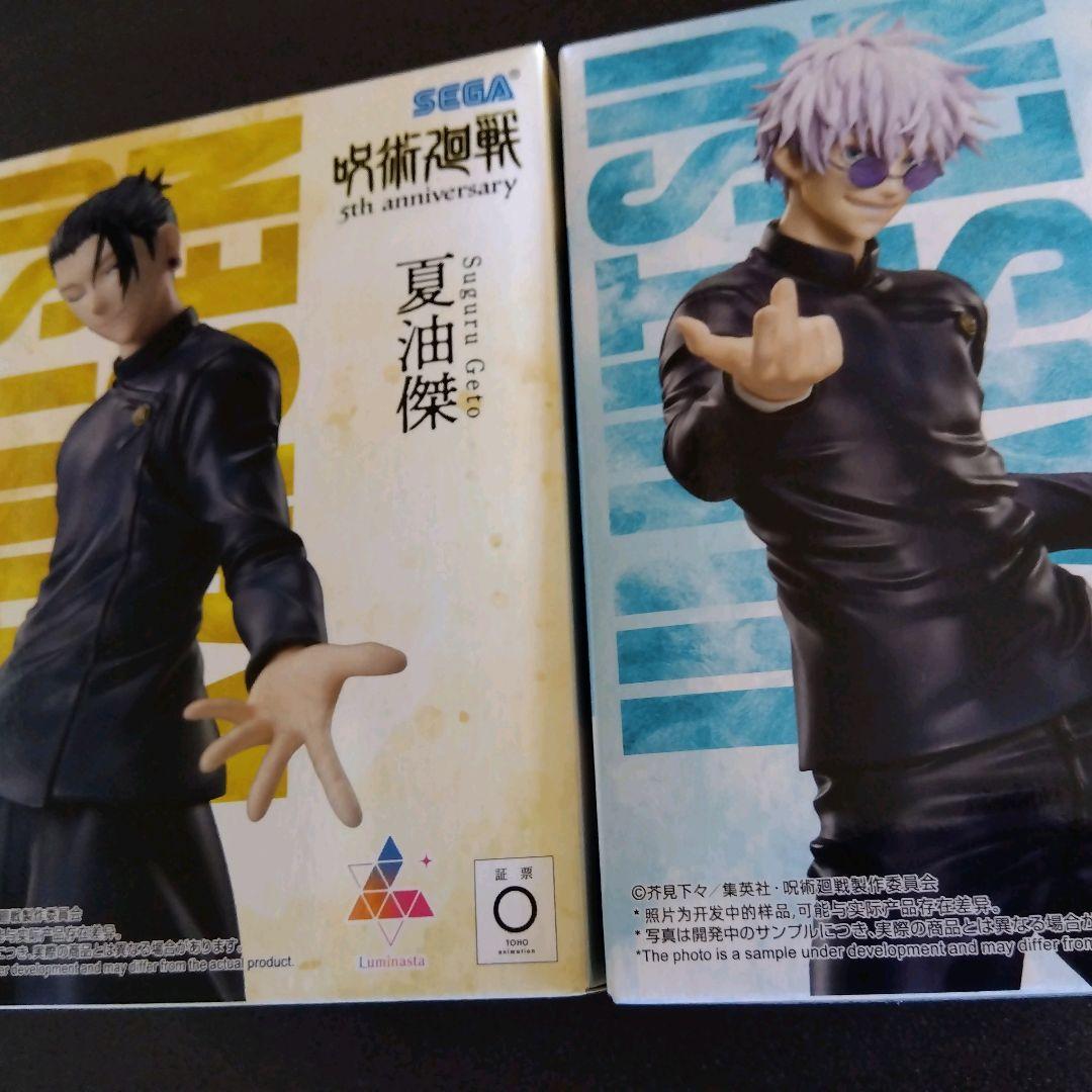 呪術廻戦 5周年記念フィギュア ルミナスタ ラウンドワン限定 五条悟 夏