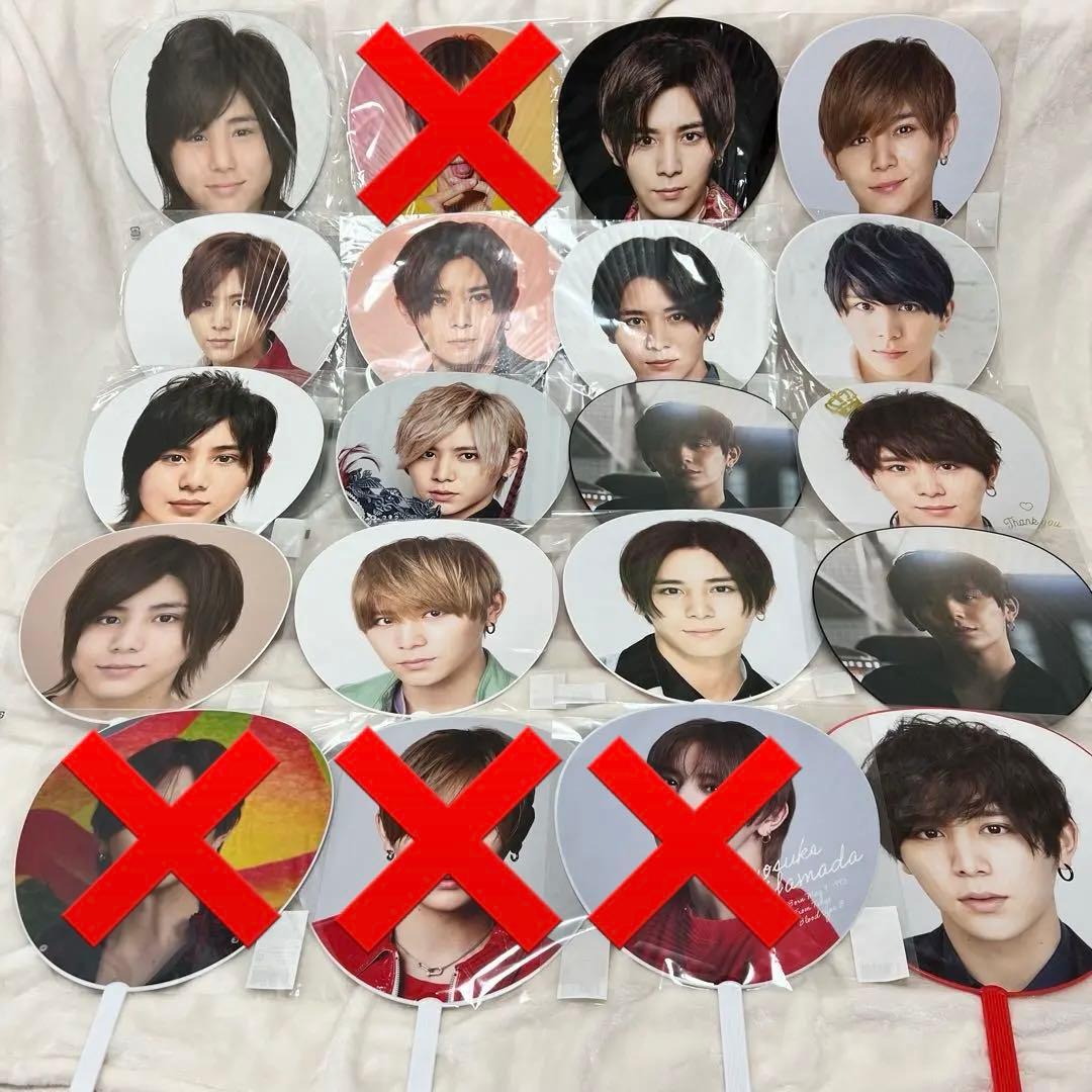バラ売り⭕️ Hey!Say!JUMP 山田涼介　歴代ソロうちわ 20枚