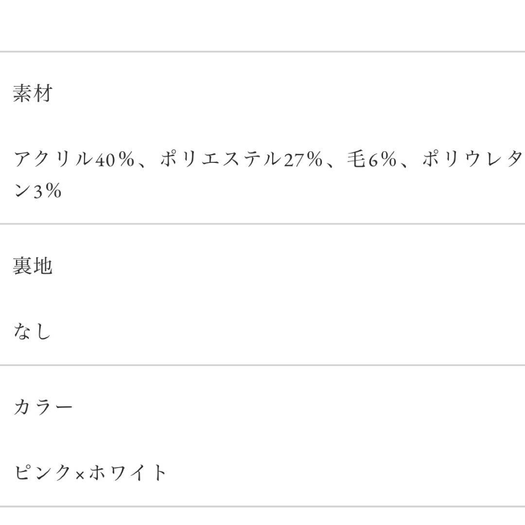 オブリ obli つぶつぶピンク長袖ニット - メルカリ