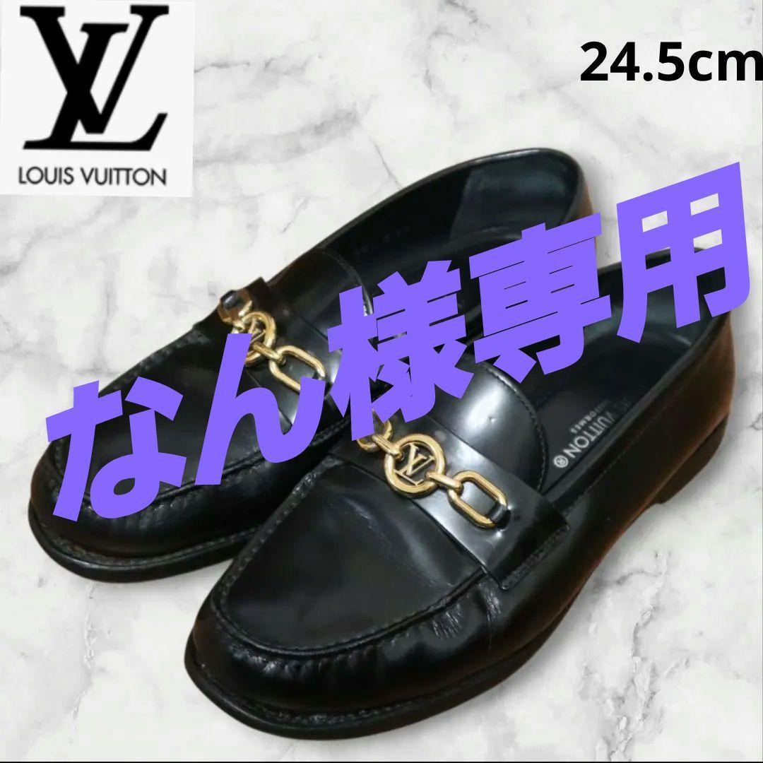 LOUIS VUITTON 　チェスラインローファー　ブラック　黒　38.5