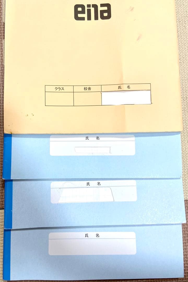 学習塾ena 小6「日々の学習」&enaノート☆都立中高一貫校受験☆ - メルカリ