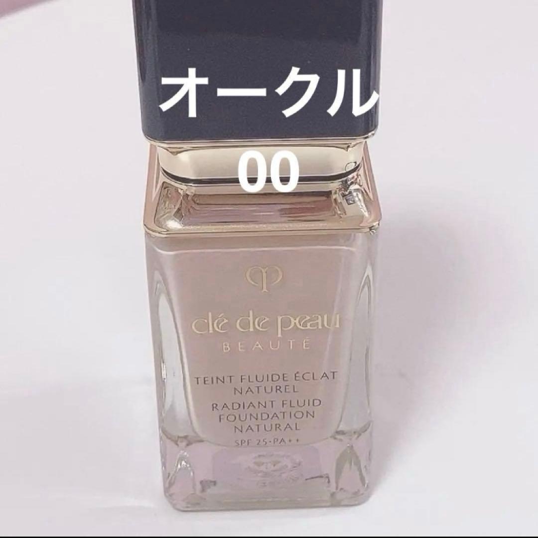 クレドポーボーテ リキッドファンデーション タンフリュイドエクラ ナチュレル00