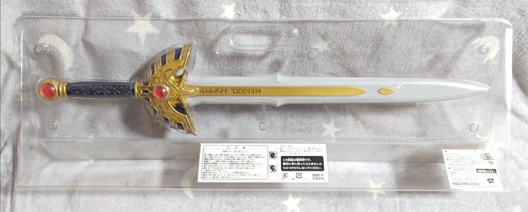 ドラゴンクエスト ふくびき所スペシャル A賞 ロトの剣 + 盾 天空の剣