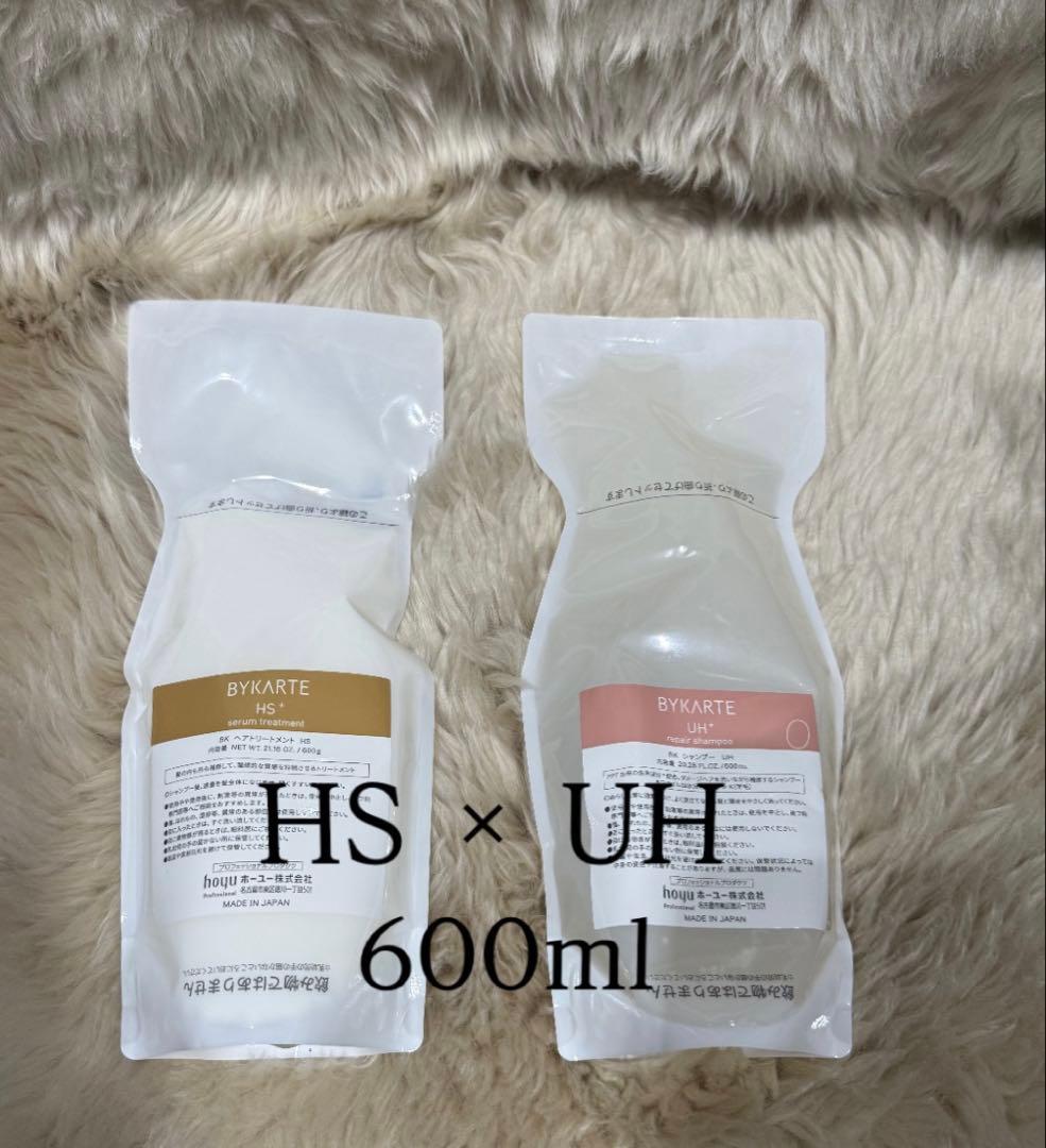 バイカルテ　UHシャンプー600ml+HSトリートメント600g レフィル hoyu（ホーユー） 送料無料 バイカルテ リペアシャンプー 600ml FH+
