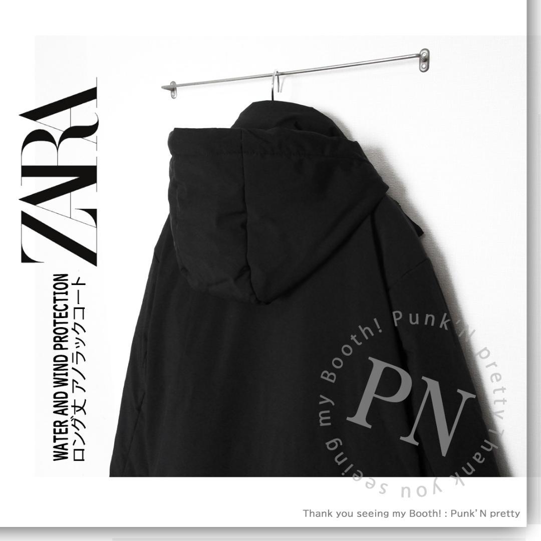 新品 ZARA ロング丈 ウォーター＆ウインドプロテクション アノラック S