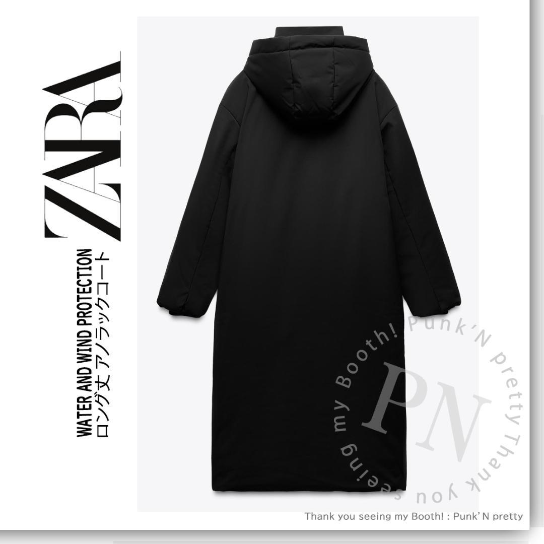 新品 ZARA ロング丈 ウォーター＆ウインドプロテクション アノラック S