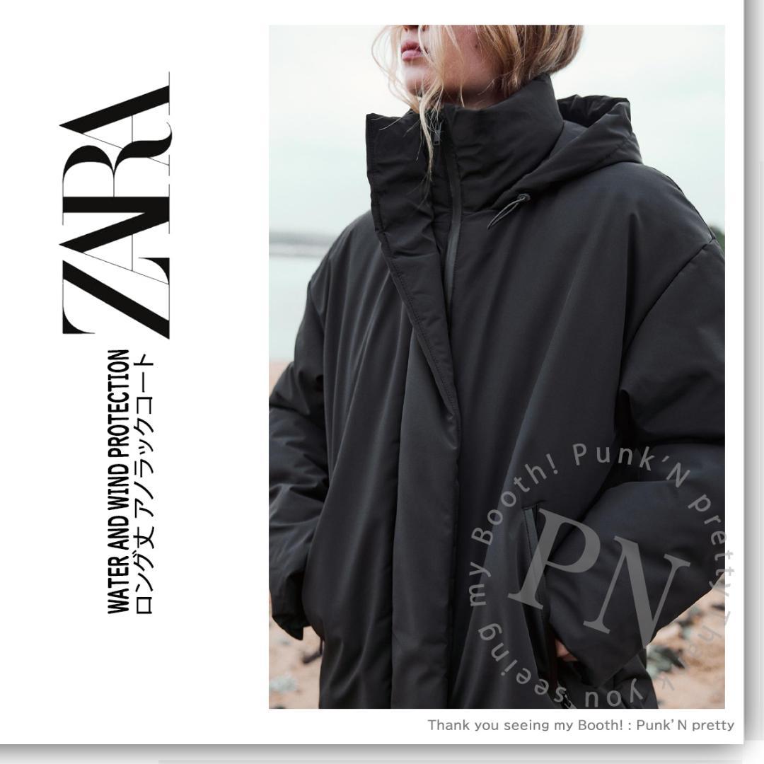 新品 ZARA ロング丈 ウォーター＆ウインドプロテクション アノラック S
