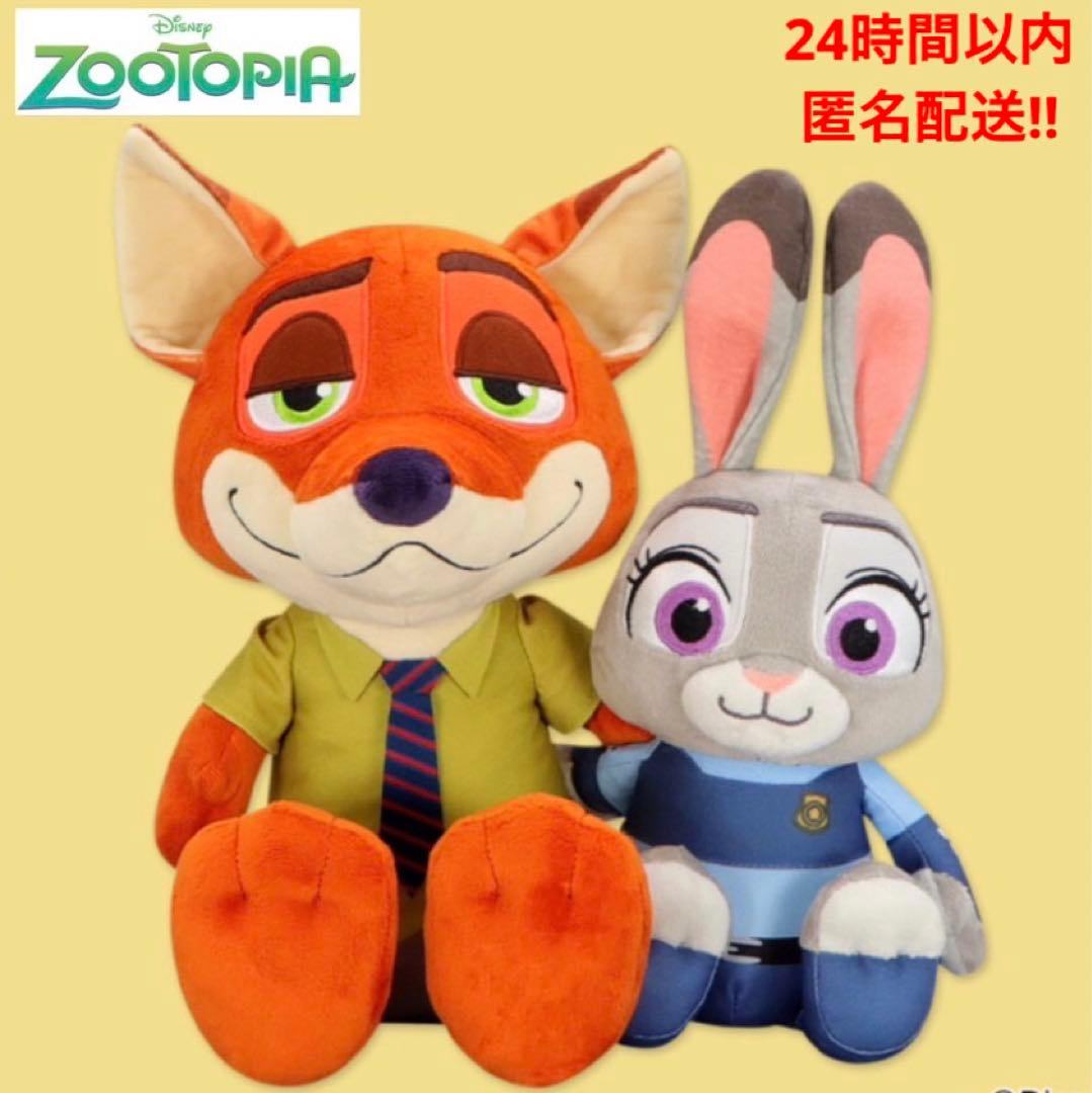 ズートピア ペアぬいぐるみ ニック ジュディ 新品 - メルカリ