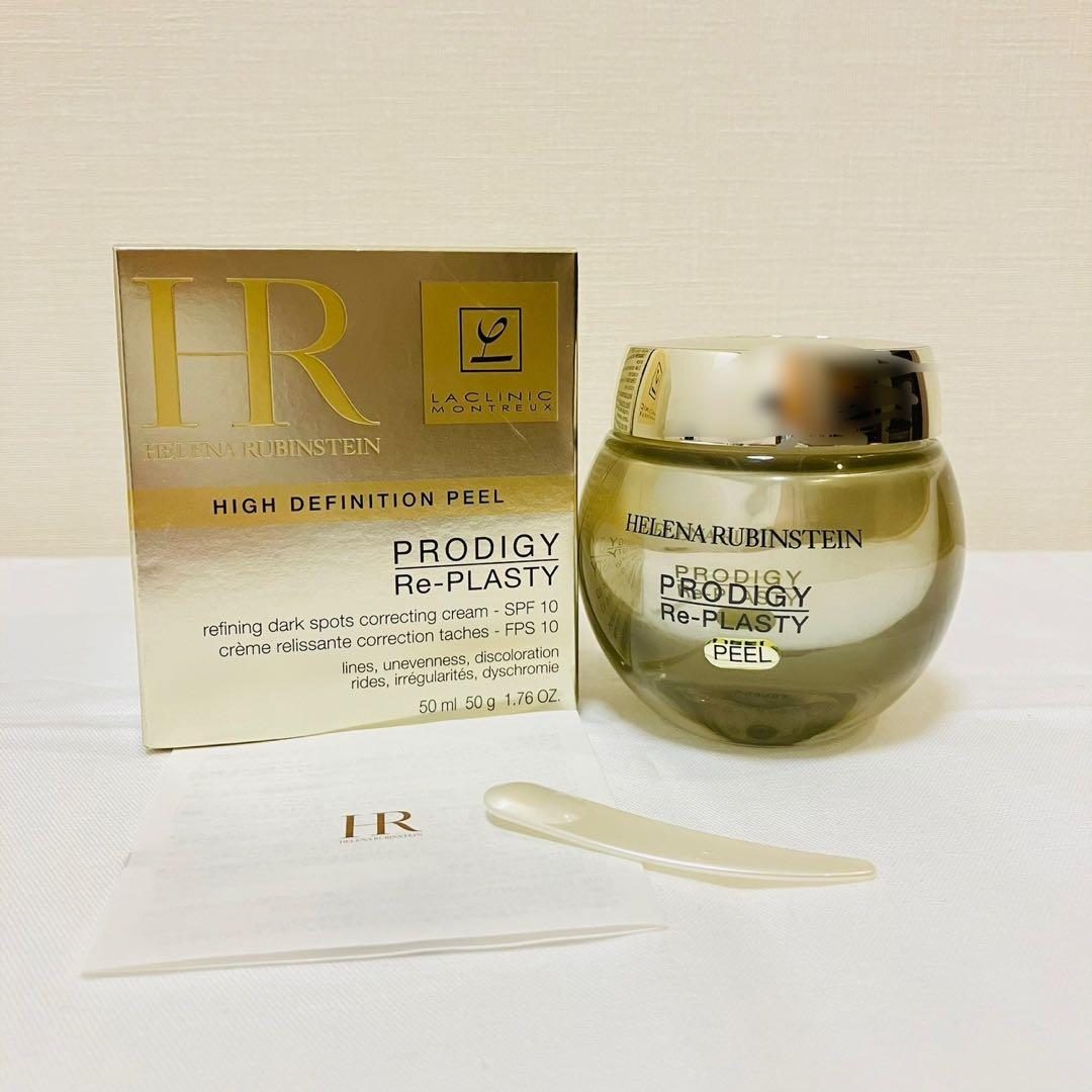 新品　ヘレナルビンスタイン　プロディジー　リプラスティ　ピール　クリーム　50g