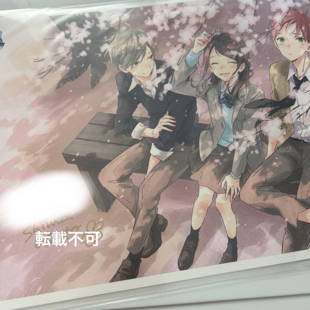 君は春に目を醒ます　縞あさと　直筆サイン