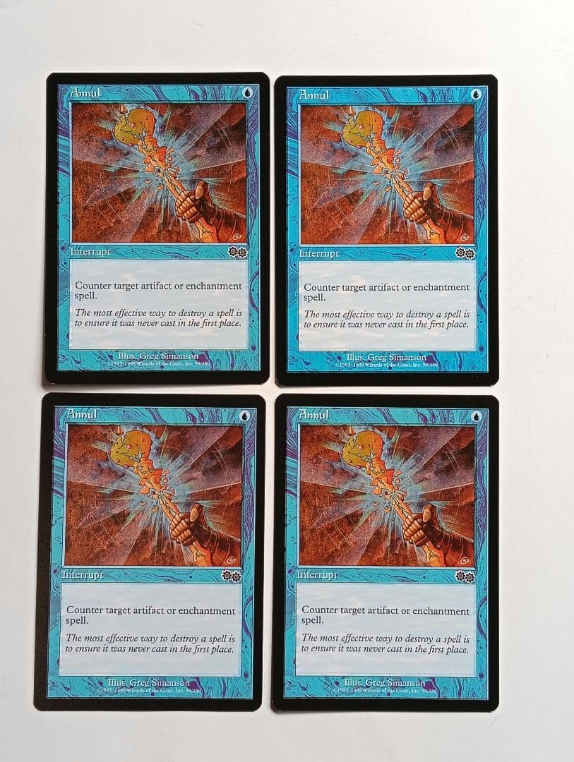 MTG】引退 まとめ売り 断捨離 旧枠 青カード 70枚セット - メルカリ