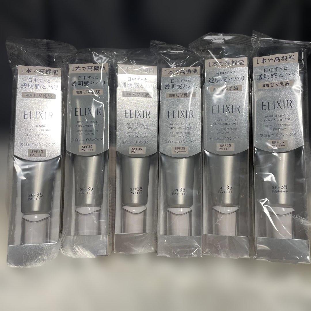 エリクシール ブライトニング デーケアレボリューション WT 6点