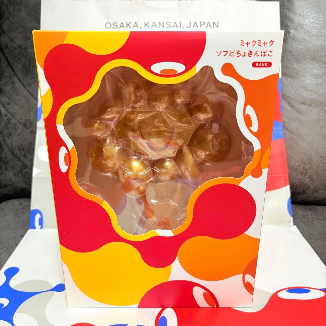 ミャクミャク　ソフビ　貯金箱　ゴールド