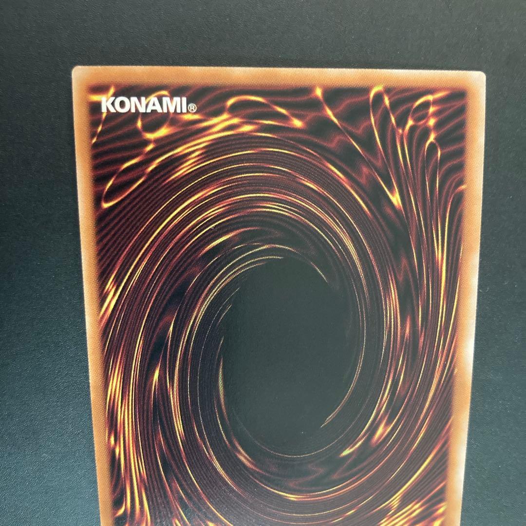 遊戯王 竜騎士 ブラックマジシャン【オーバーラッシュレア