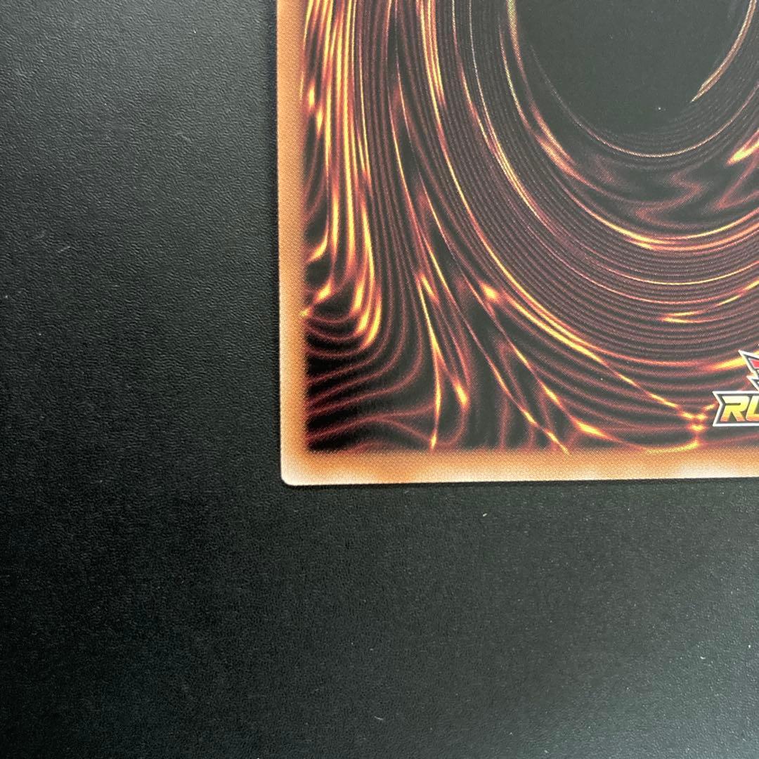 遊戯王 竜騎士 ブラックマジシャン【オーバーラッシュレア