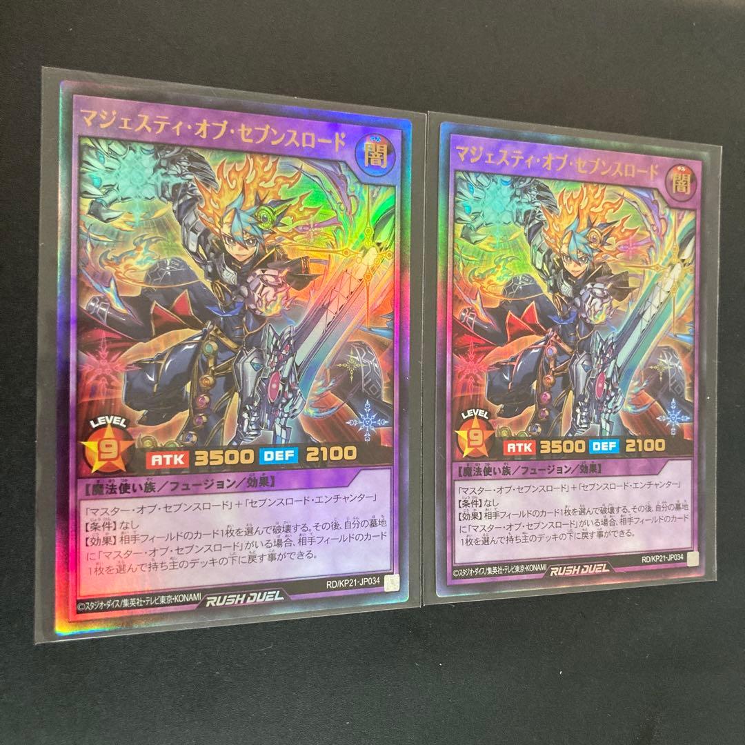 遊戯王 竜騎士 ブラックマジシャン【オーバーラッシュレア