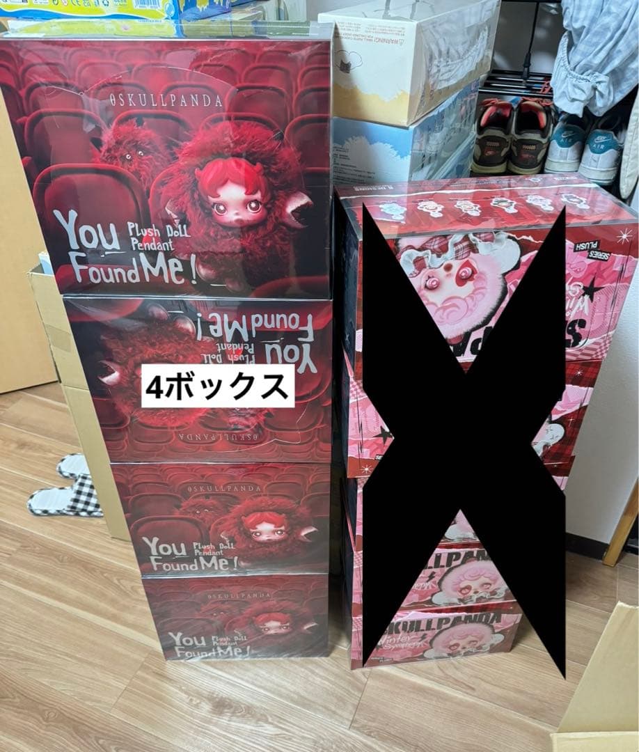 SKULLPANDA You Found Me! 　４アソートボックス