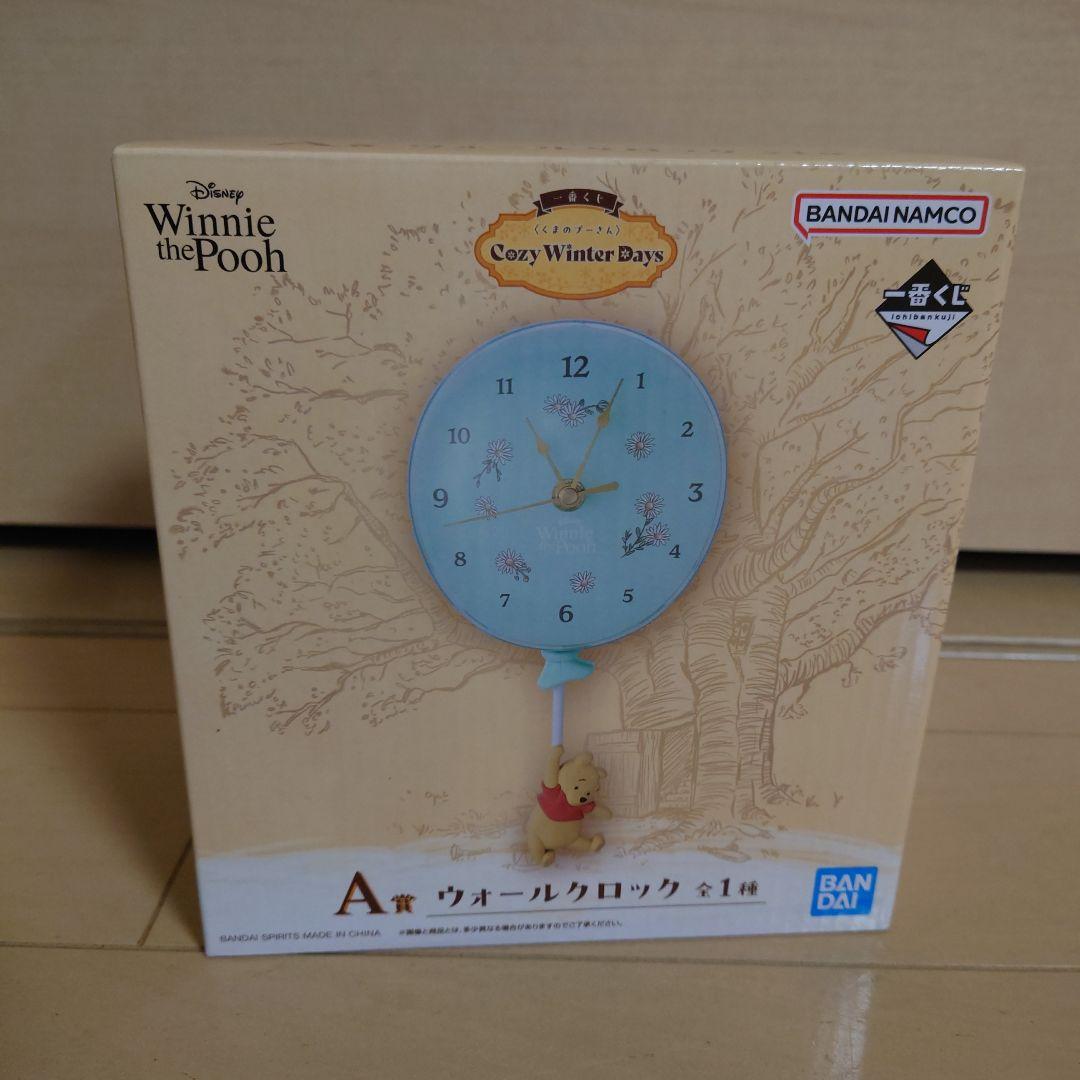 くまのプーさん 一番くじ A賞 ウォールクロック 掛時計 - メルカリ