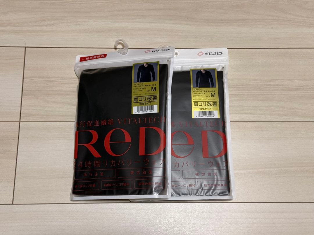 VITALTECH ReD リカバリーウェア M ロング　ブラックメンズ