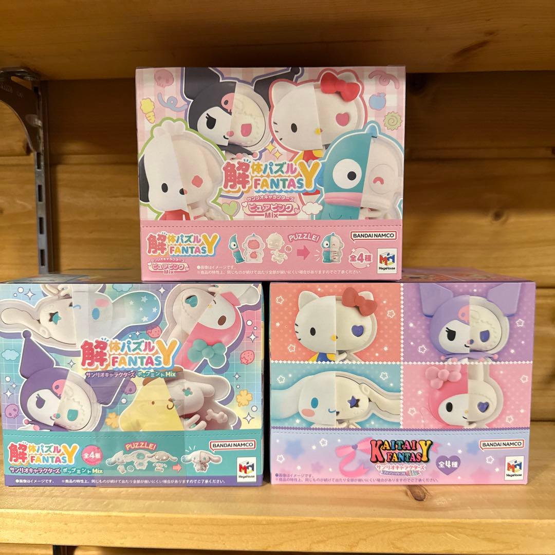 サンリオ　解体パズル　未開封3箱セット