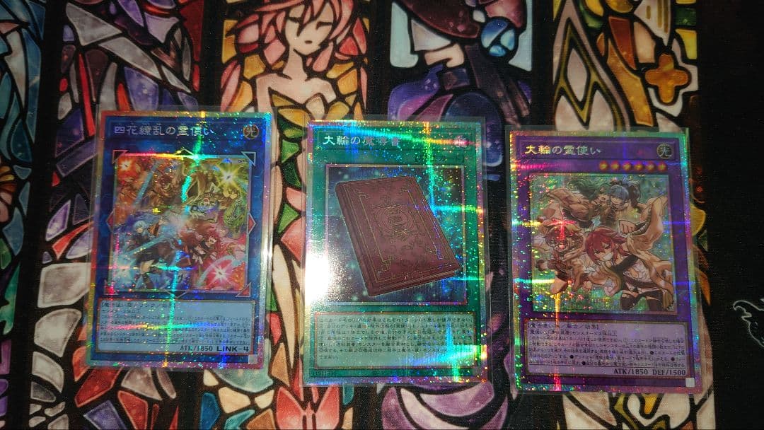 遊戯王 霊使いプリズマ3枚セット (説明必読)