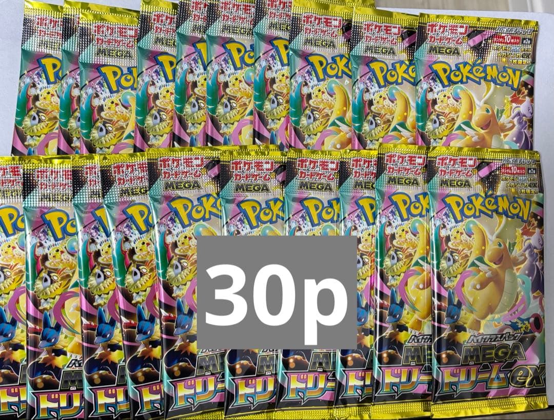 ポケモンカードゲーム Pokemon Card mega dream ex 30p m2a