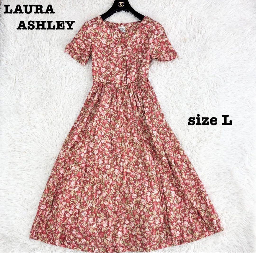 美品 ローラアシュレイ ロングワンピース 花柄 ギャザー プリーツ